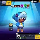 حساب برول ستارز
