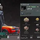 حساب للبيع أو للبدل بجوال نظيف