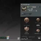 حساب ببجي