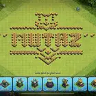 تصميم قرية كلاش بالاسم