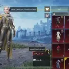 حساب ببجي للبيع