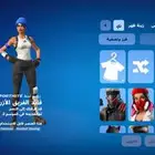 حاسب فورت