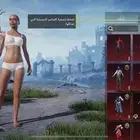 حساب ببجي للبيع