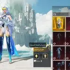 حساب ببجي مستوى 79