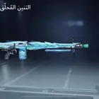 حساب ببجي