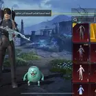 حساب ببجي فخم