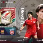 حساب فيفا موبايل ريت 111