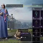 حساب ببجي لفل 68 مع عشيره لفل 9 للبيع