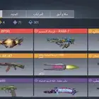 حساب كود موبايل