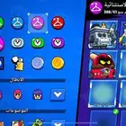 حساب براول ستارز