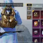 حساب ببجي للبيع