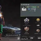 حساب ببجي