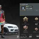حساب ببجي للبيع