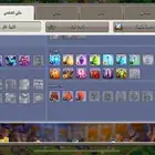 حساب كلاش اوف كلانس تاون 12 ماكس