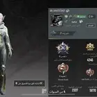 حساب ببجي
