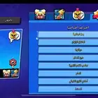 حساب براول ستارز 75k سعر خياال