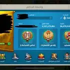 للبيع حساب rise of kingdoom