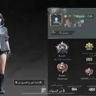 ببجي