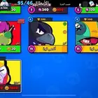 حساب Brawl Star براول ستار 46 شخصيه على السوم