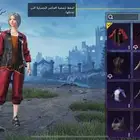 حساب ببجي ب 20 ريال اللي يبيه يجي خاص