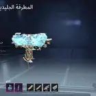 حساب ببجي