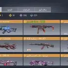 حساب كود موبايل