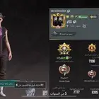حساب ببجي موبايل 71