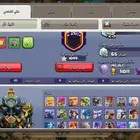 كلاش اوف كلانس