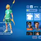 حساب فورت نايت
