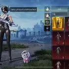 حساب ببجي