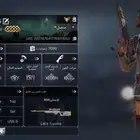 حساب كود موبايل