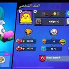 حساب ل لعبة براول ستارز