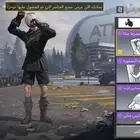 حساب كود جوال للبيع اعلى سومه