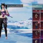 حساب ببجي تبديل بحساب فري فاير