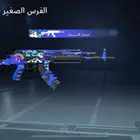 حساب ببجي