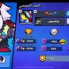 حساب للبيع