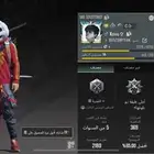 حساب ببجي .