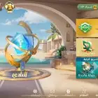 كوينز تربيعة