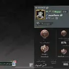 حساب ببجي لبيع