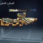 حساب ببجي