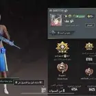 حساب ببجي