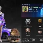 ببجي
