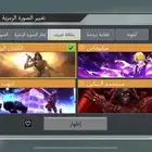 حساب كود موبايل شيطاني  سلاح اليزابيث