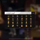 حساب فري فاير محروق