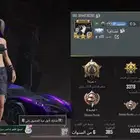 حساب ببجي للبيع