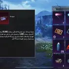 حساب ببجي للبيع مستوى80 فيه سكنات نادره