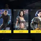 حساب ببجي