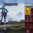 حساب ببجي