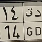 لوحة مميزة