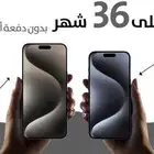 قسط اجهزتك بكل أريحيه